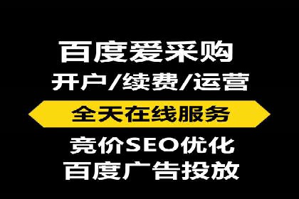 案例解析：SEM推广竞价成本控制