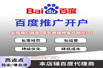 案例解读：SEM推广代运营公司助力企业转型