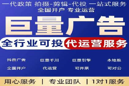 竞价排名案例：应对竞争对手策略