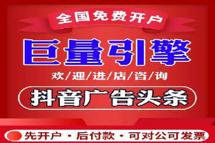 百度推广服务费案例：快速提升品牌知名度